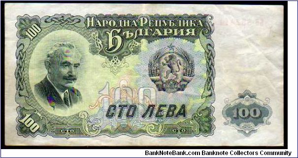 100 Leva__
Pk 86 Banknote