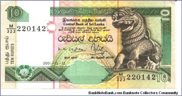 deep brown and green on multicolour underprint. Sinhalese Chinze at right. Painted stork at top left, Presidential Secrtariat building in Colombo, flowers in lower foreground on back. Banknote