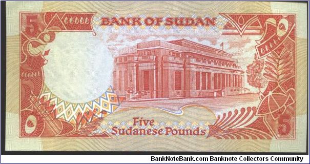 Banknote from Sudan year 1985