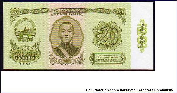 20 Tugrik
Pk 46 Banknote