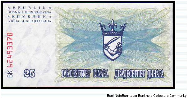 Banknote from Bosnia year 1993