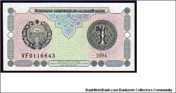 1 Sum
Pk 73 Banknote