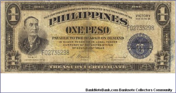 PI-94 Philippines 1 Peso Victory note. I will sell or trade this note for Philippine or Japan occupation notes I need. Banknote