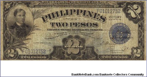 PI-95a Philippines 2 Pesos Victory note. I will sell or trade this note for Philippine or Japan occupation notes I need. Banknote