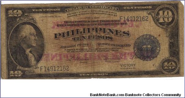 PI-120 Philippines 10 Pesos Victory note. I will sell or trade this note for Philippine or Japan occupation notes I need. Banknote