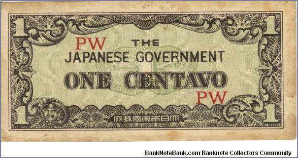 PI-102a Philippine 1 centavo note under Japan rule, block letters PW. I will sell or trade this note for Philippine or Japan occupation notes I need. Banknote