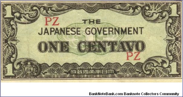 PI-102a Philippine 1 centavo note under Japan rule, block letters PZ. I will sell or trade this note for Philippine or Japan occupation notes I need. Banknote