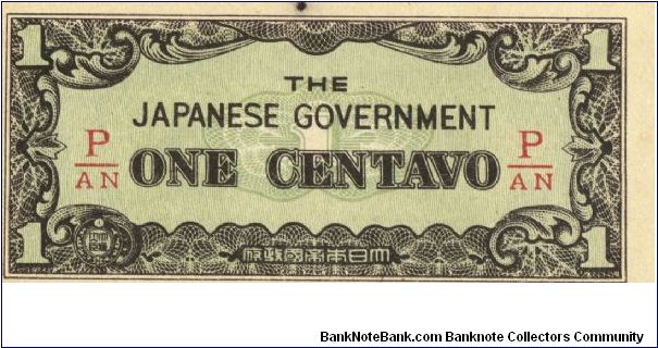 PI-102b Philippine 1 centavo note under Japan rule, fractional block letters P/AN. I will sell or trade this note for Philippine or Japan occupation notes I need. Banknote