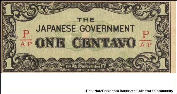 PI-102b Philippine 1 centavo note under Japan rule, fractional block letters P/AP. I will sell or trade this note for Philippine or Japan occupation noted I need. Banknote