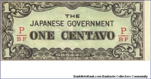 PI-102b Philippine 1 centavo note under Japan rule, fractional block letters P/BF. I will sell or trade this note for Philippine or Japan occupation notes I need. Banknote