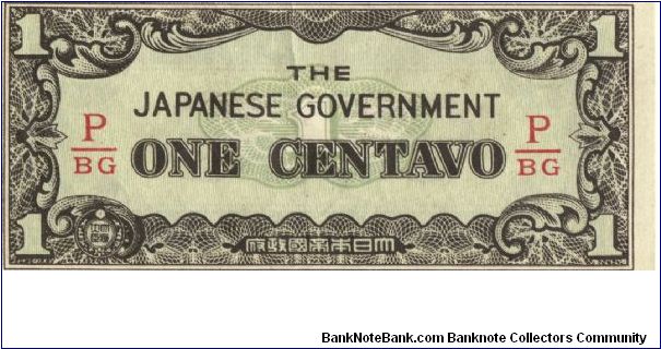 PI-102b Philippine 1 centavo note under Japan rule, fractional block letters P/BG. I will sell or trade this note for Philippine or Japan occupation notes I need. Banknote