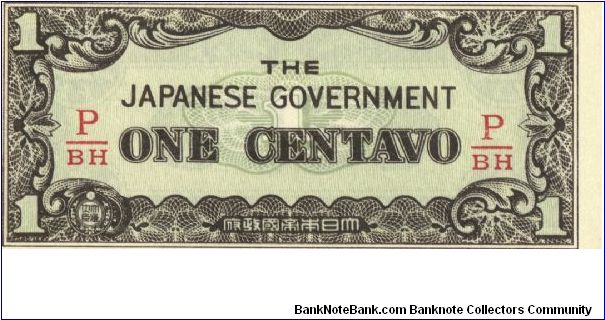 PI-102b Philippine 1 centavo note under Japan rule, fractional block letters P/BH. I will sell or trade this note for Philippine or Japan occupation notes I need. Banknote