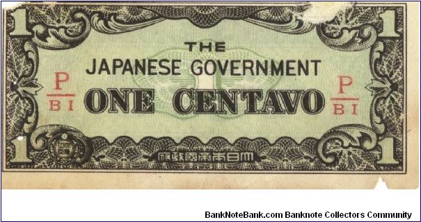 PI-102b Philippine 1 centavo note under Japan rule, fractional block letters P/BI. I will sell or trade this note for Philippine or Japan occupation notes I need. Banknote