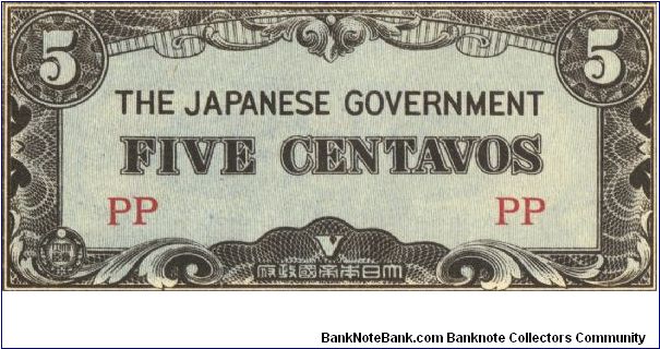 PI-103 Philippine 5 centavo note under Japan rule, block letters PP. I will sell or trade this note for Philippine or Japan occupation notes I need. Banknote