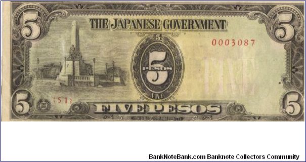 PI-110 Philippine 5 Pesos note under Japan rule, plate number 51, with The Co-Prosperity ovrpring on reverse. Banknote