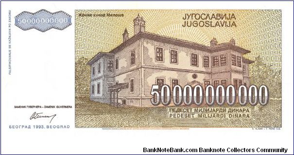 Banknote from Yugoslavia year 1993