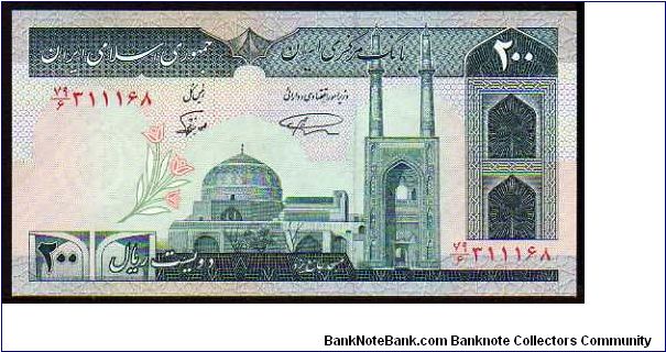 200 Rials
Pk 136a Banknote