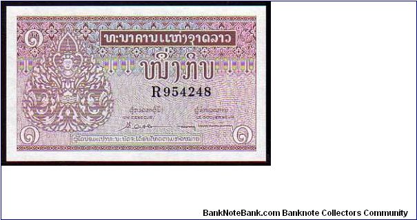 1 Kip
Pk 8a Banknote