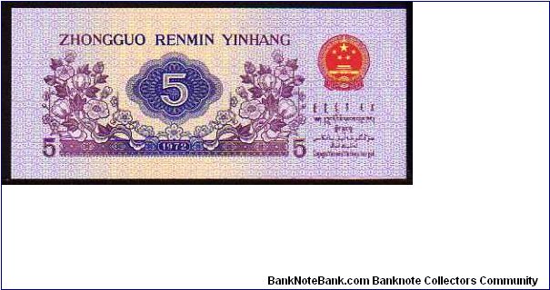 Banknote from China year 1972