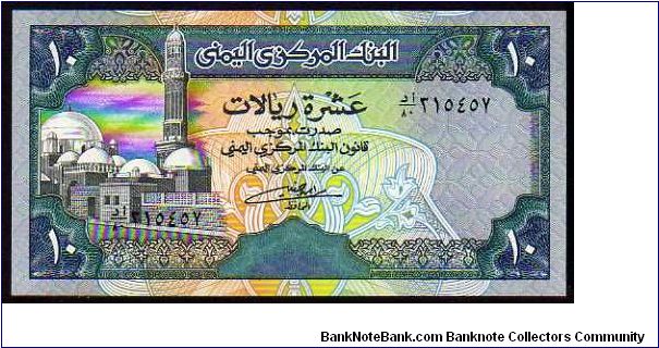 10 Rials
Pk 24 Banknote