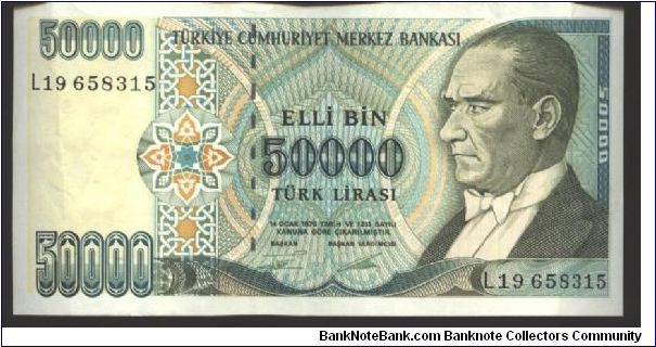 Blue-green and dark green on multicolour underprint. National Parliament House in Ankara at left center on back. Banknote