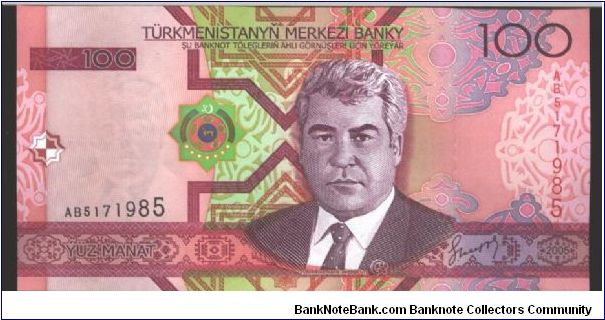 2005 Turkmenistan 100 Manat Banknote