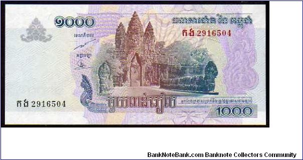 1000 Riels__
pk# 58 Banknote