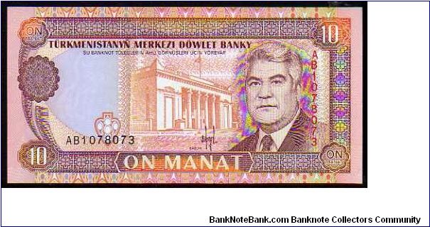 10 Manat
Pk 3 Banknote