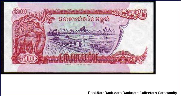 Banknote from Cambodia year 1996