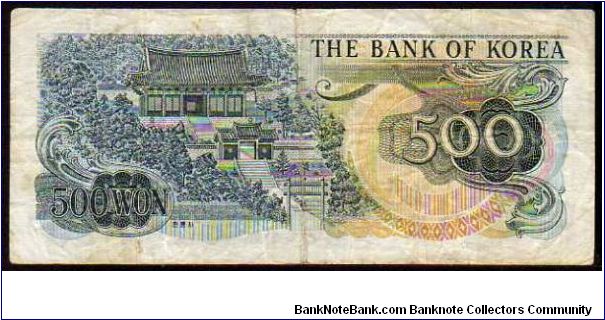 Banknote from Korea - South year 1973