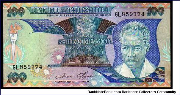 100 Shillings
Pk 11 Banknote