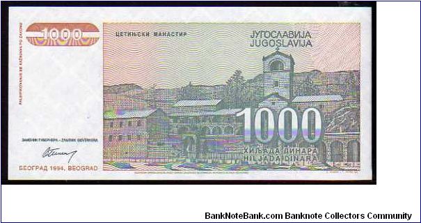 Banknote from Yugoslavia year 1994