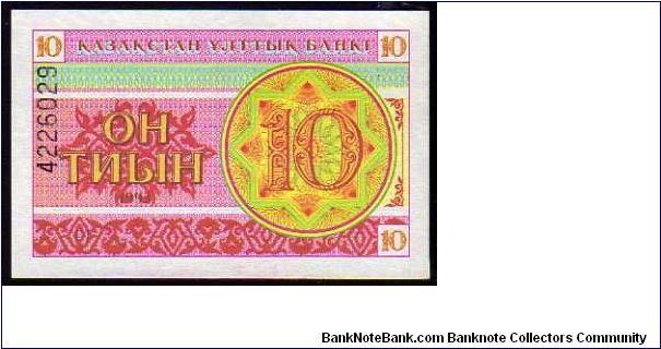 10 Tyin
Pk 4 Banknote