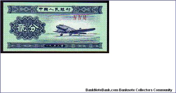 2 Fen__
pk# 861 Banknote