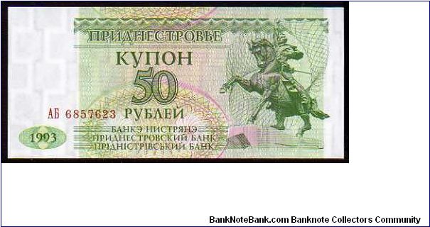 50 Rublei
Pk 19 Banknote