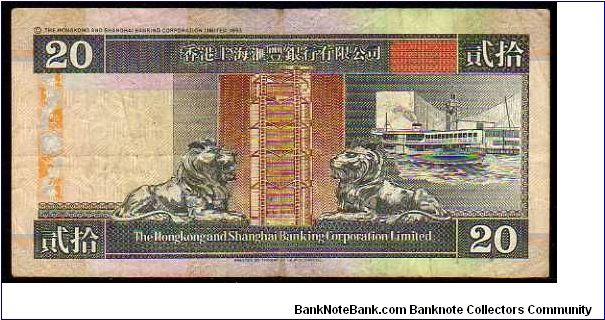 Banknote from Hong Kong year 1993