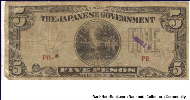 PI-107 Philippine 5 Pesos note under Japan rule, block letters PB. I will sell or trade this note for Philippine or Japan occupation notes I need. Banknote