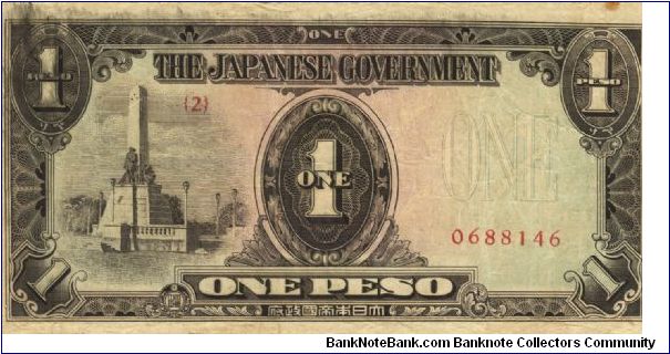 PI-109 Philippines 1 Peso note, plate number 2. I will sell or trade this note for Philippine or Japan occupation notes I need. Banknote
