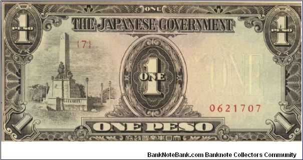 PI-109 Philippine 1 Peso note under Japan rule, plate number 7. I will sell or trade this note for Philippine or Japan occupation notes I need. Banknote