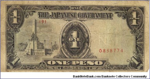 PI-109 Philippine 1 Peso note under Japan rule, plate number 9. I will sell or trade this note for Philippine or Japan occupation notes I need. Banknote