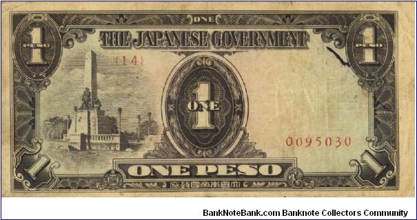 PI-109 Philippine 1 Peso note under Japan rule, plate number 14. I will sell or trade this note for Philippine or Japan occupation notes I need. Banknote