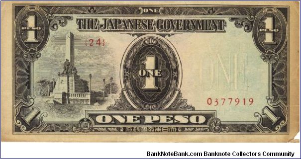 PI-109 Philippine 1 Peso note under Japan rule, plate number 24. I will sell or trade this note for Philippine or Japan occupation notes I need. Banknote