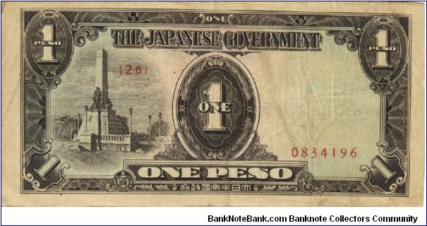 PI-109 Philippine 1 Peso note under Japan rule, plate number 26. I will sell or trade this note for Philippine or Japan occupation notes I need. Banknote