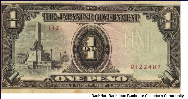 PI-109 Philippine 1 Peso note under Japan rule, plate number 32. I will sell or trade this note for Philippine or Japan occupation notes I need. Banknote