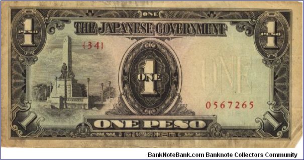 PI-109 Philippine 1 Peso note under Japan rule, plate number 34. I will sell or trade this note for Philippine or Japan occupation notes I need. Banknote