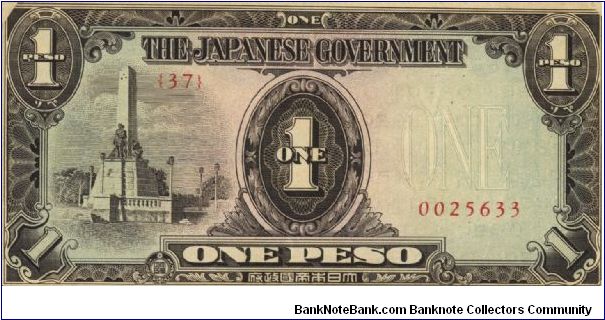 PI-109 Philippine 1 Peso note under Japan rule, plate number 37. I will sell or trade this note for Philippine or Japan occupation notes I need. Banknote