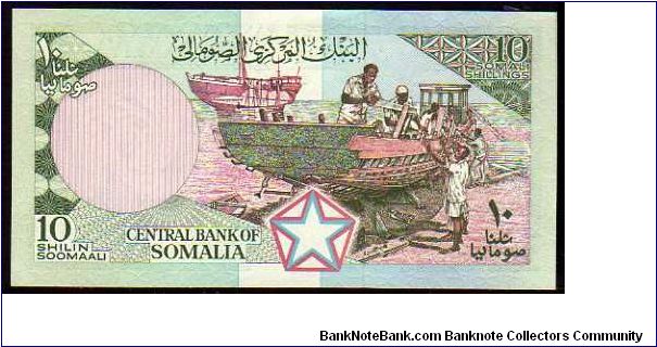 Banknote from Somalia year 1987