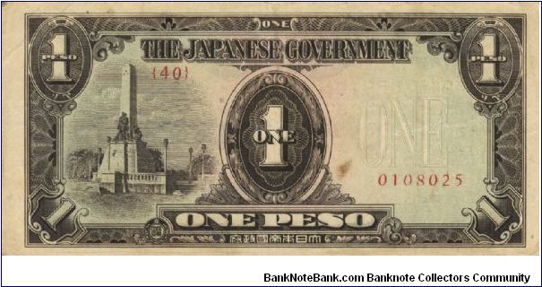 PI-109 Philippine 1 Peso note under Japan rule, plate number 40. I will sell or trade this note for Philippine or Japan occupation notes I need. Banknote