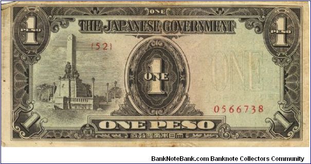 PI-109 Philippine 1 Peso note under Japan rule, plate number 52. I will sell or trade this note for Philippine or Japan occupation notes I need. Banknote