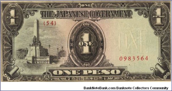 PI-109 Philippine 1 Peso note under Japan rule, plate number 54. I will sell or trade this note for Philippine or Japan occupation notes I need. Banknote